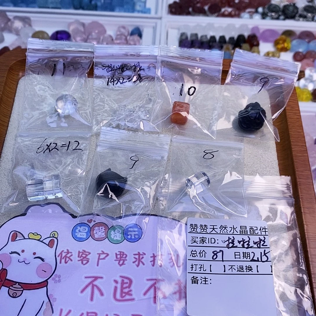 水晶颈饰未镶嵌啦**?天然水晶