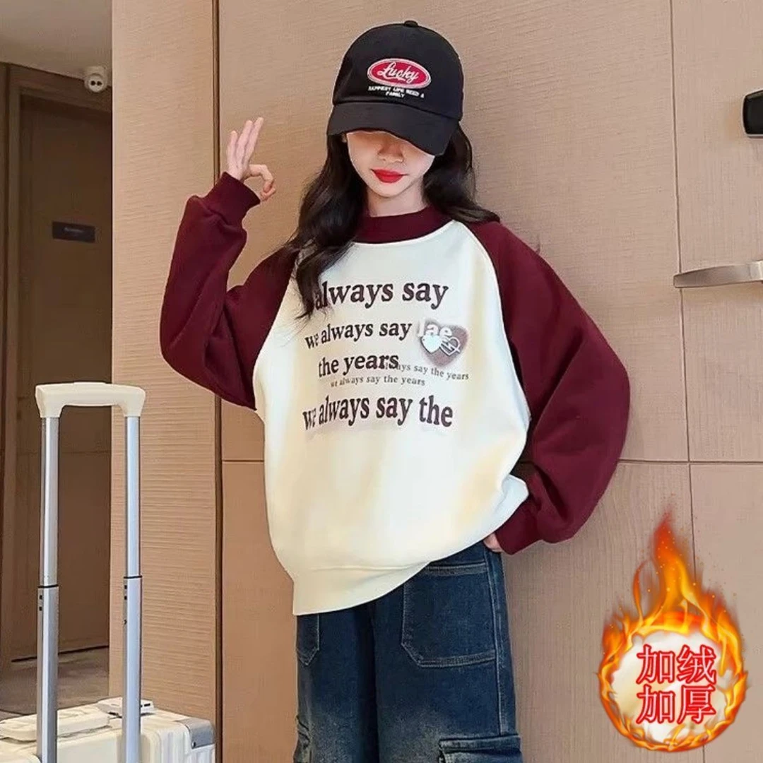 女童卫衣春秋新款洋气儿童中大童女孩圆领冬季加绒加厚打底上衣
