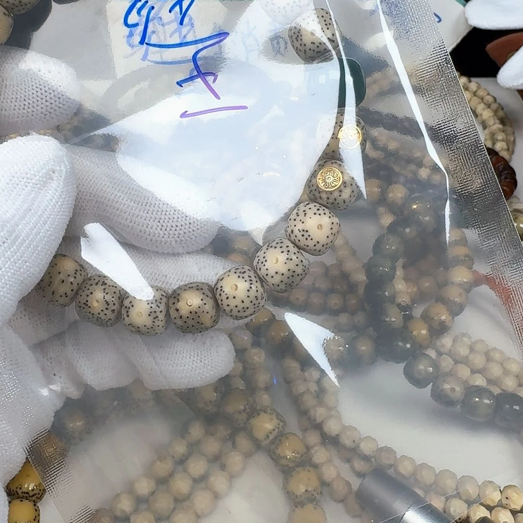 星月菩提吊坠王*王黎粉丝群