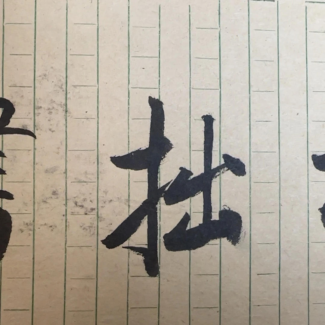 8***2好了已经安排好了