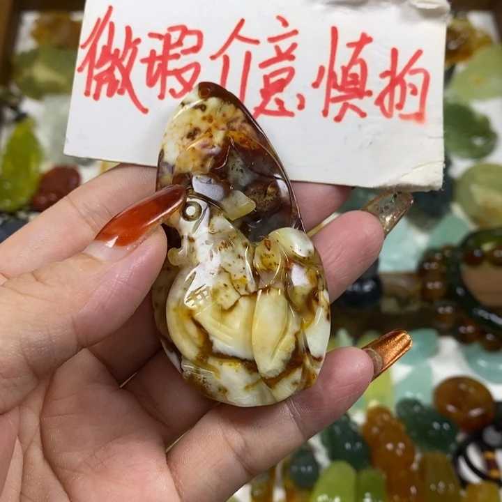 蛇纹石玉未镶嵌吊坠