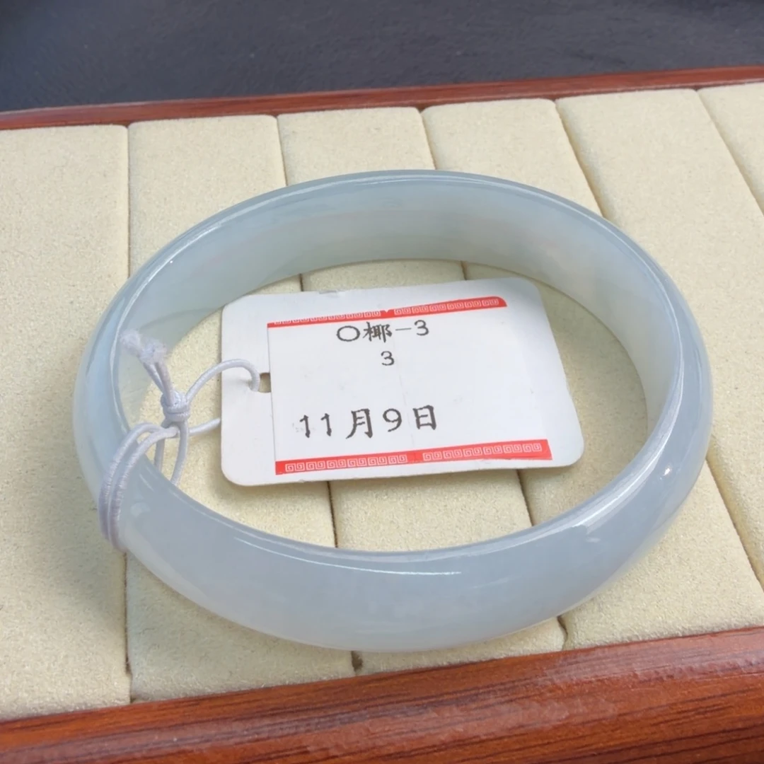 定制翡翠未镶嵌58.8贵妃