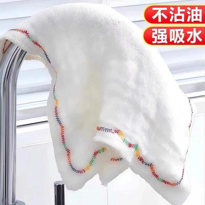 12层加厚加大彩虹疏油抹布厨房洗碗不掉毛不沾油易清洗抹布百洁布