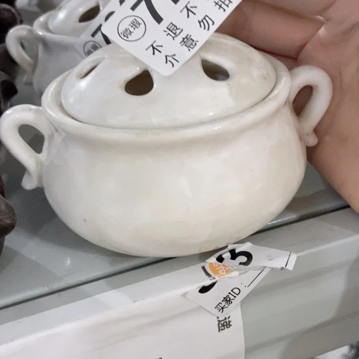 茶具微瑕，介意勿拍