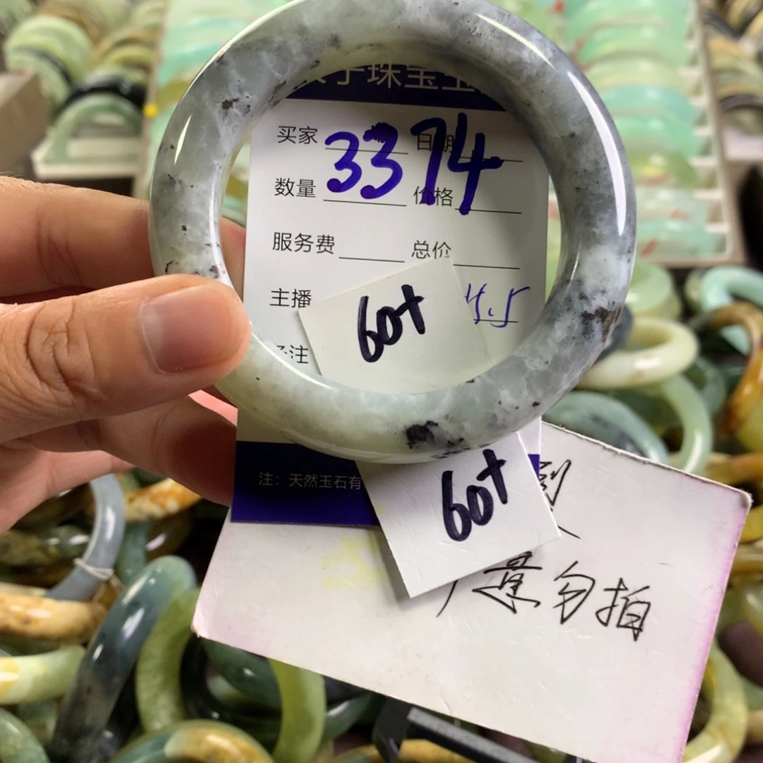 蛇纹石玉未镶嵌手镯3374