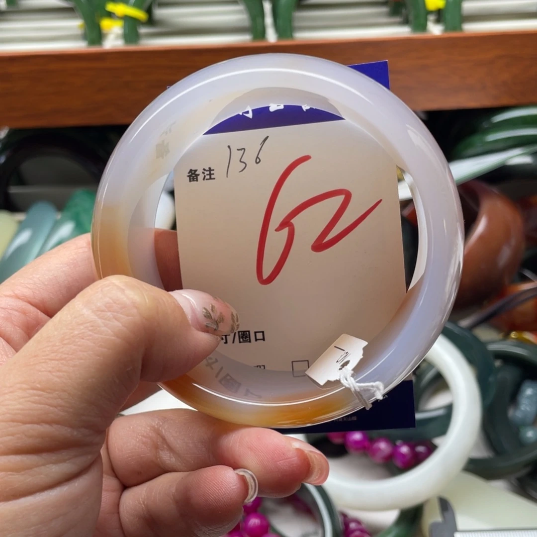 陌***然玛瑙/玉髓未镶嵌手镯