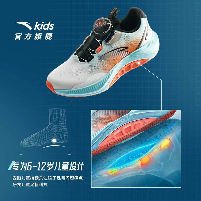 安踏儿童2025春季新款足弓跑鞋男大童缓震防滑专业训练运动跑步鞋