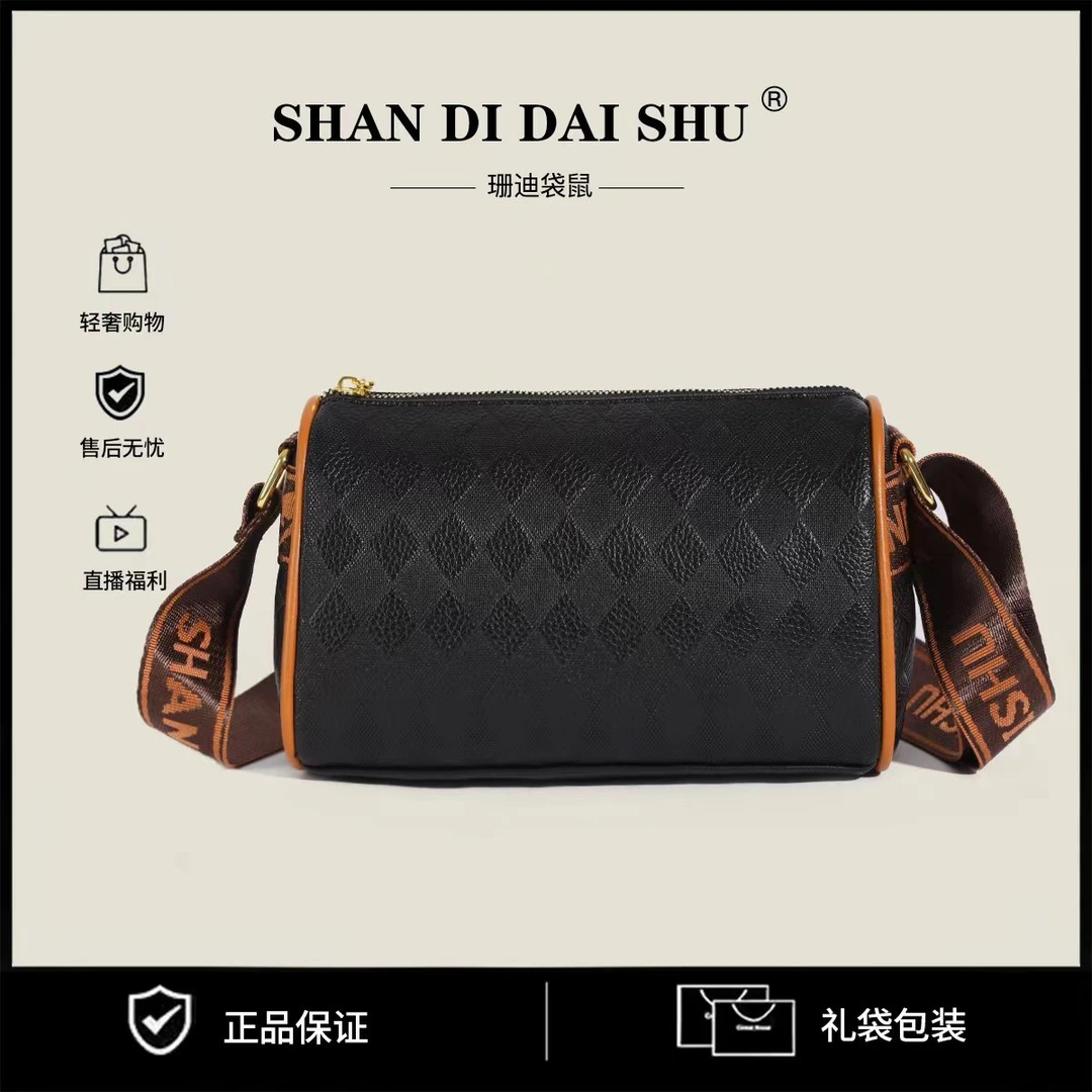 【长23高15厚10】2024时尚百搭轻奢百搭女士斜挎单肩包8032黑色