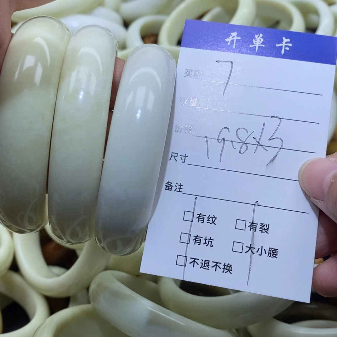 未镶嵌蛇纹石玉手镯好****安