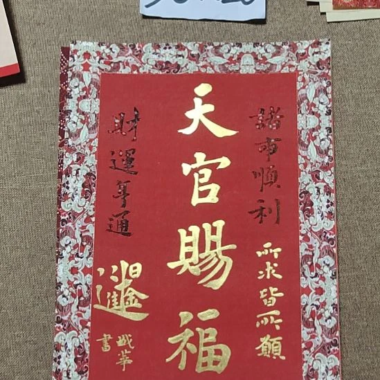 书法庄盛华书法作品