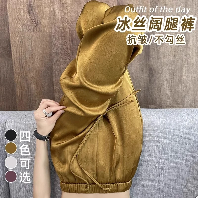 醋酸缎面新中式提花休闲阔腿裤女夏季2025新款高腰显瘦窄版直筒裤