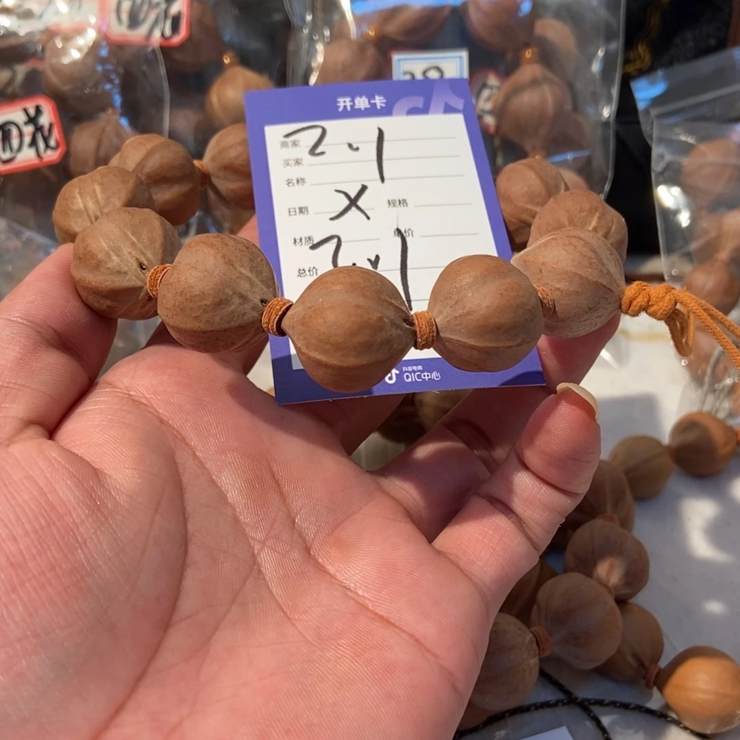 大***子橄榄核手串橄榄橄榄