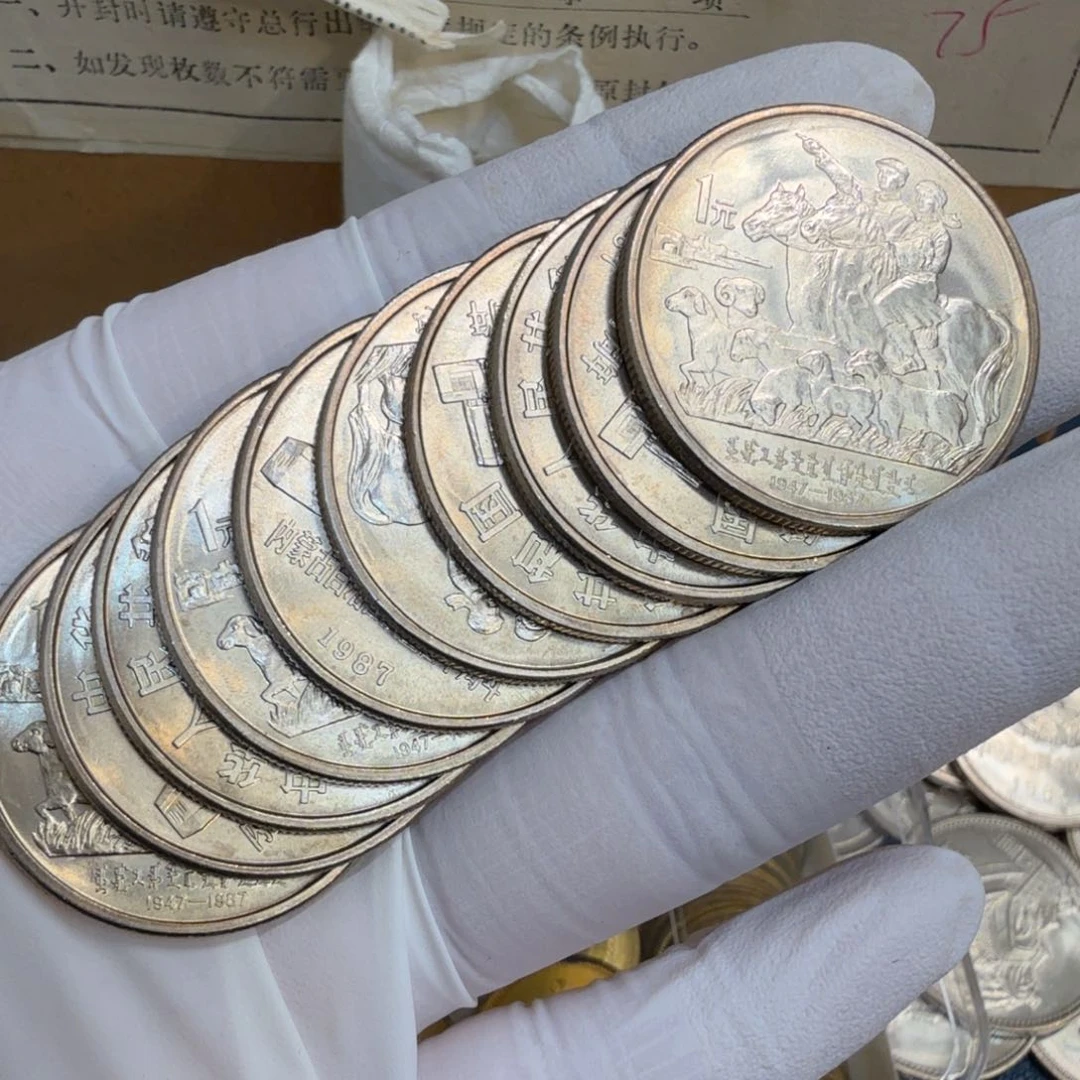 其他普通金属内蒙古自治区一枚扣盒原卷拆封