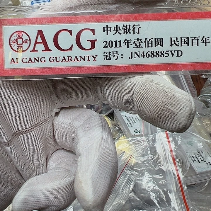 用***生其他普通金属拍品。