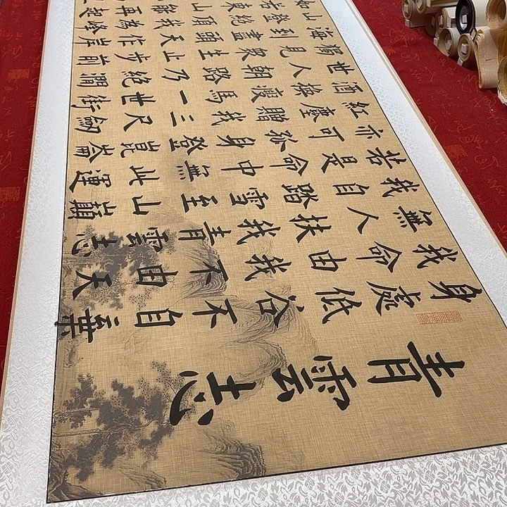 书法青云志卷轴楷书仿古2号205✖️55厘米左右墨缘