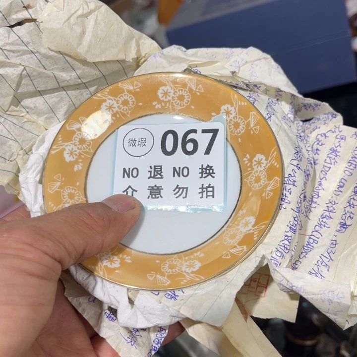 随***意琉璃手工艺品工艺品摆件工艺品