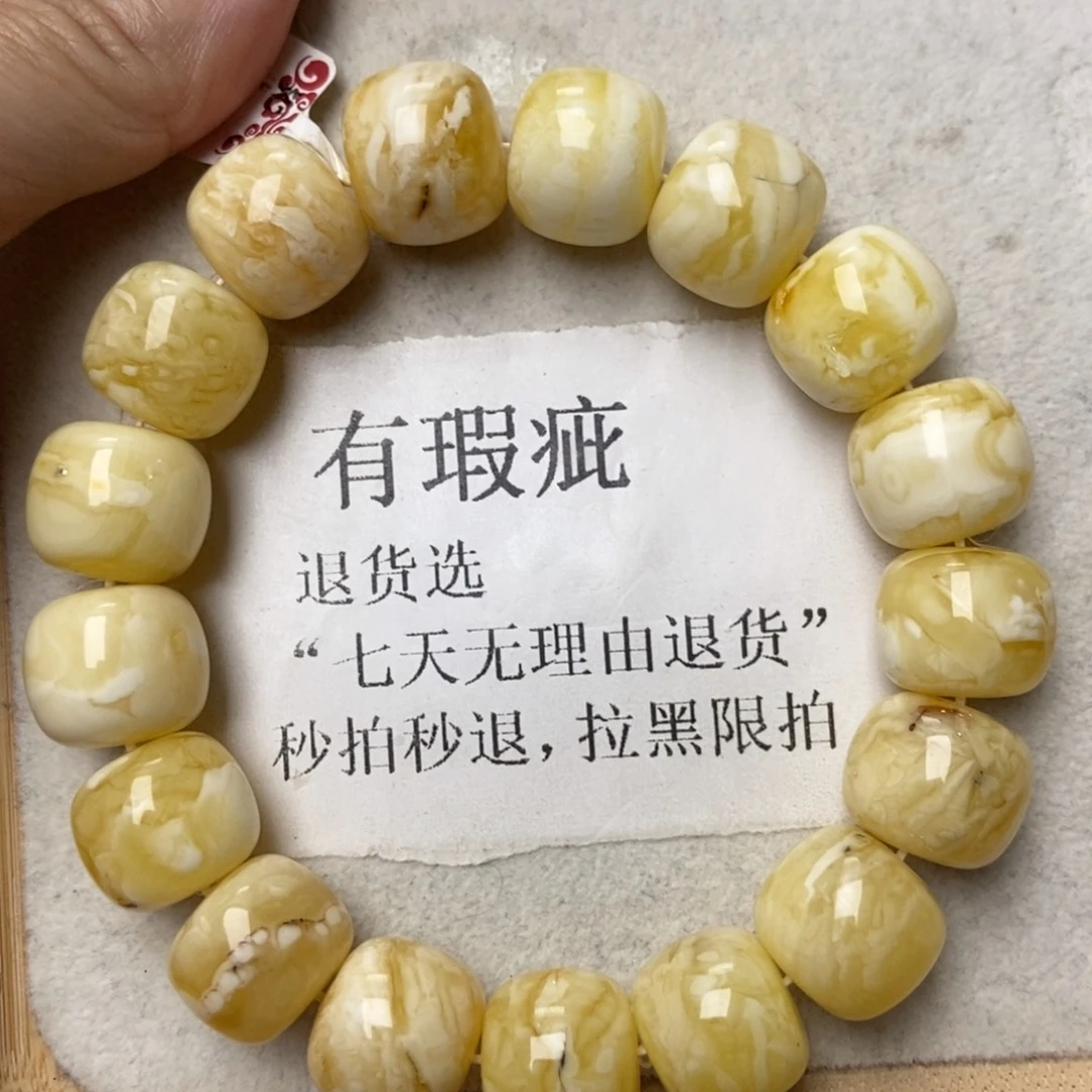 琥珀未镶嵌珠宝奇石107