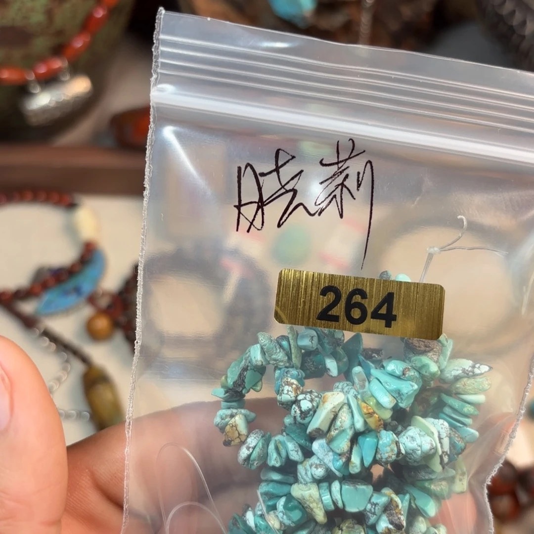 和田玉颈饰未镶嵌什****啊