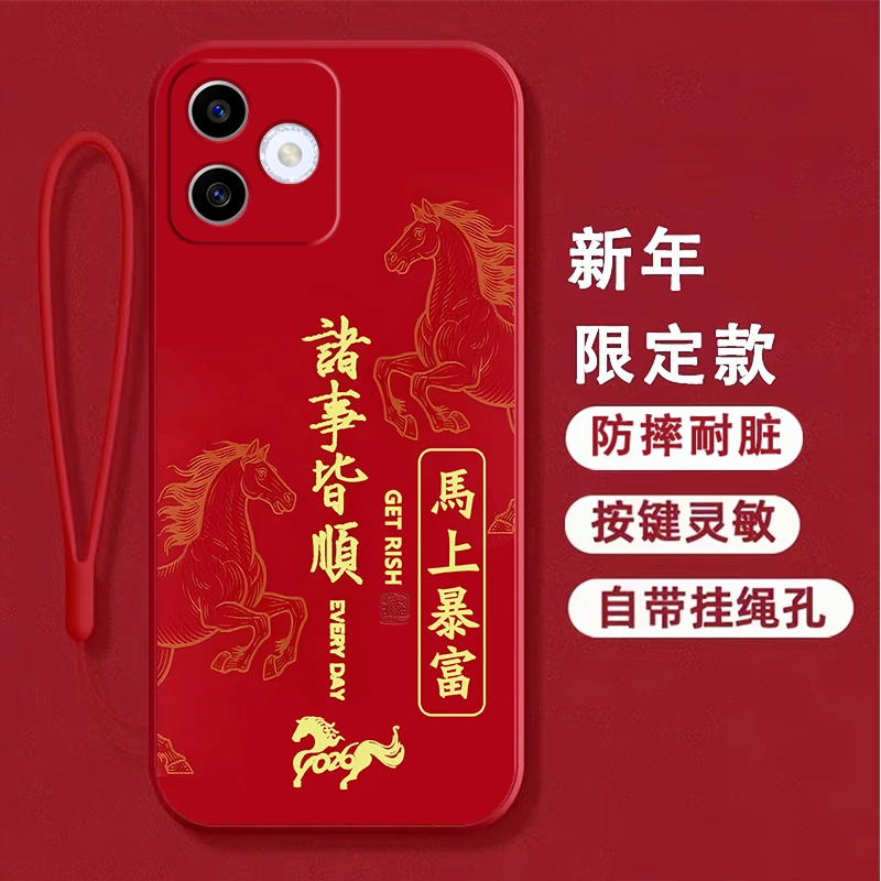 适用荣耀Play9tpro手机壳LYN-AN00软壳卡通马新年全包边防摔硅胶