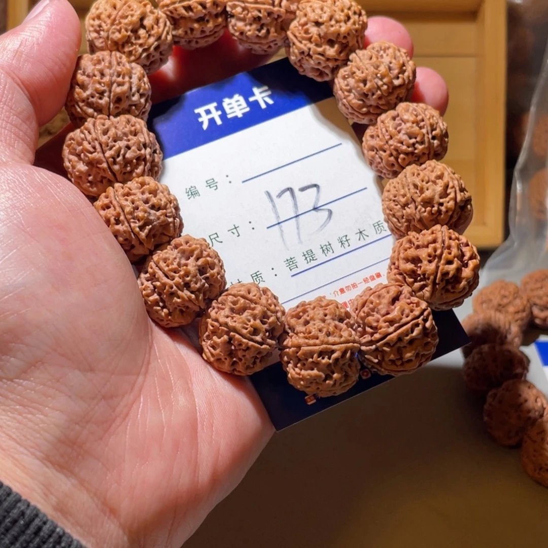 金刚菩提手串173号尺寸22六瓣