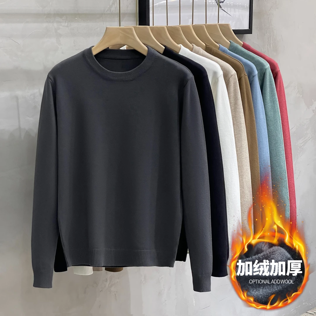 【马阳甄选】圆领毛衣男内搭加绒加厚纯色针织衫男士打底衫2025新款