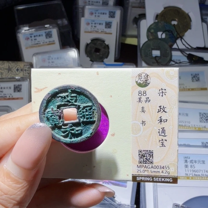 铜As历朝历代……3455