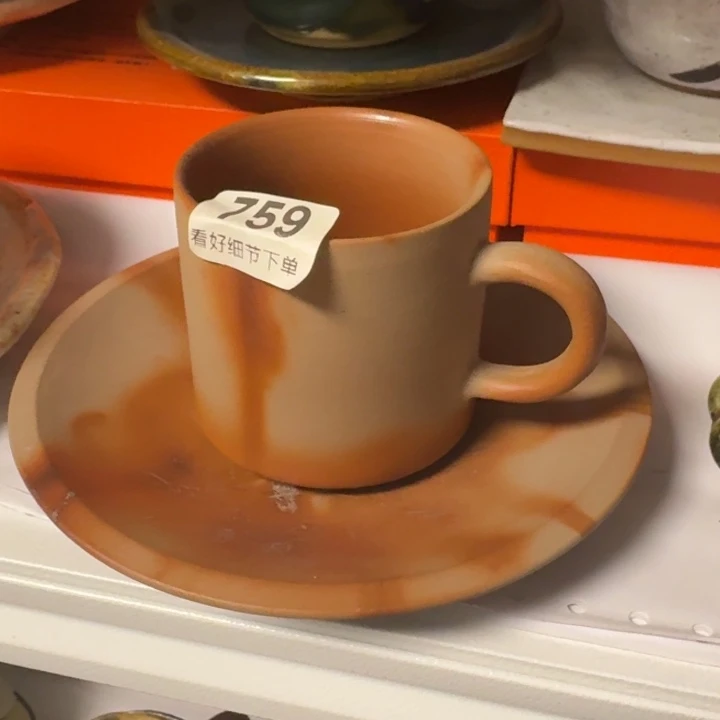 咖啡杯啊啊啊啊啊啊啊啊啊