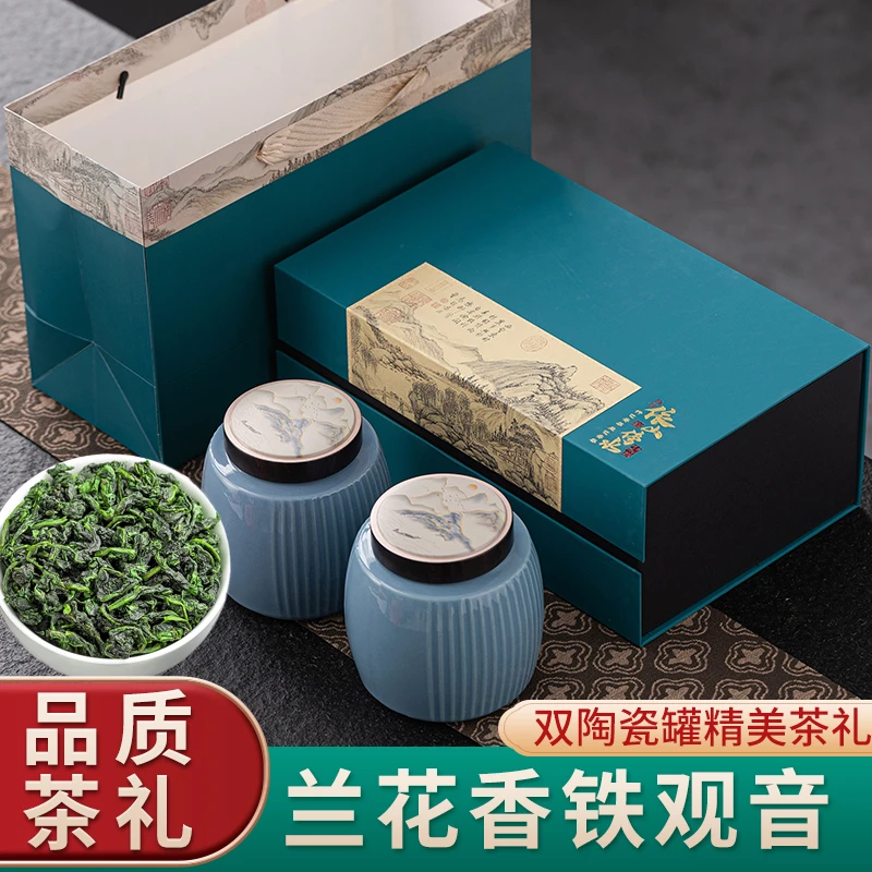 琛牌【送人茶礼】兰花香铁观音茶叶礼盒250g陶瓷罐乌龙茶商务送礼
