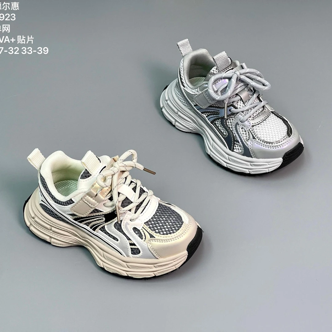 【华姐专享】德尔惠3923新款单网韩系老爹运动鞋D1