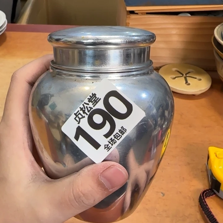 摆件国**丹健健康康平平安安