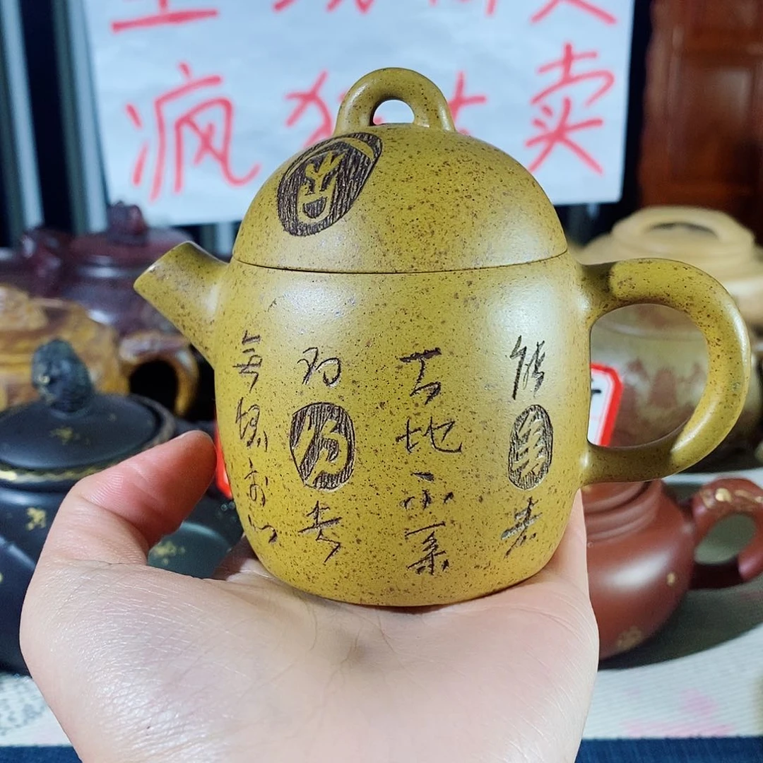 紫砂茶壶哈哈哈哈哈