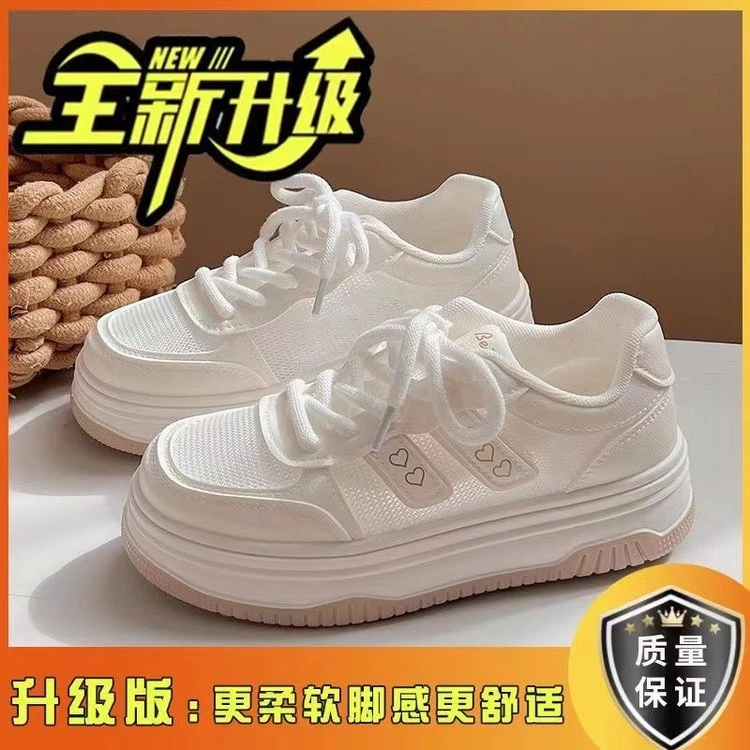 三福2025夏季爆款小白鞋女单网透气休闲百搭夏天学生运动鞋网面鞋