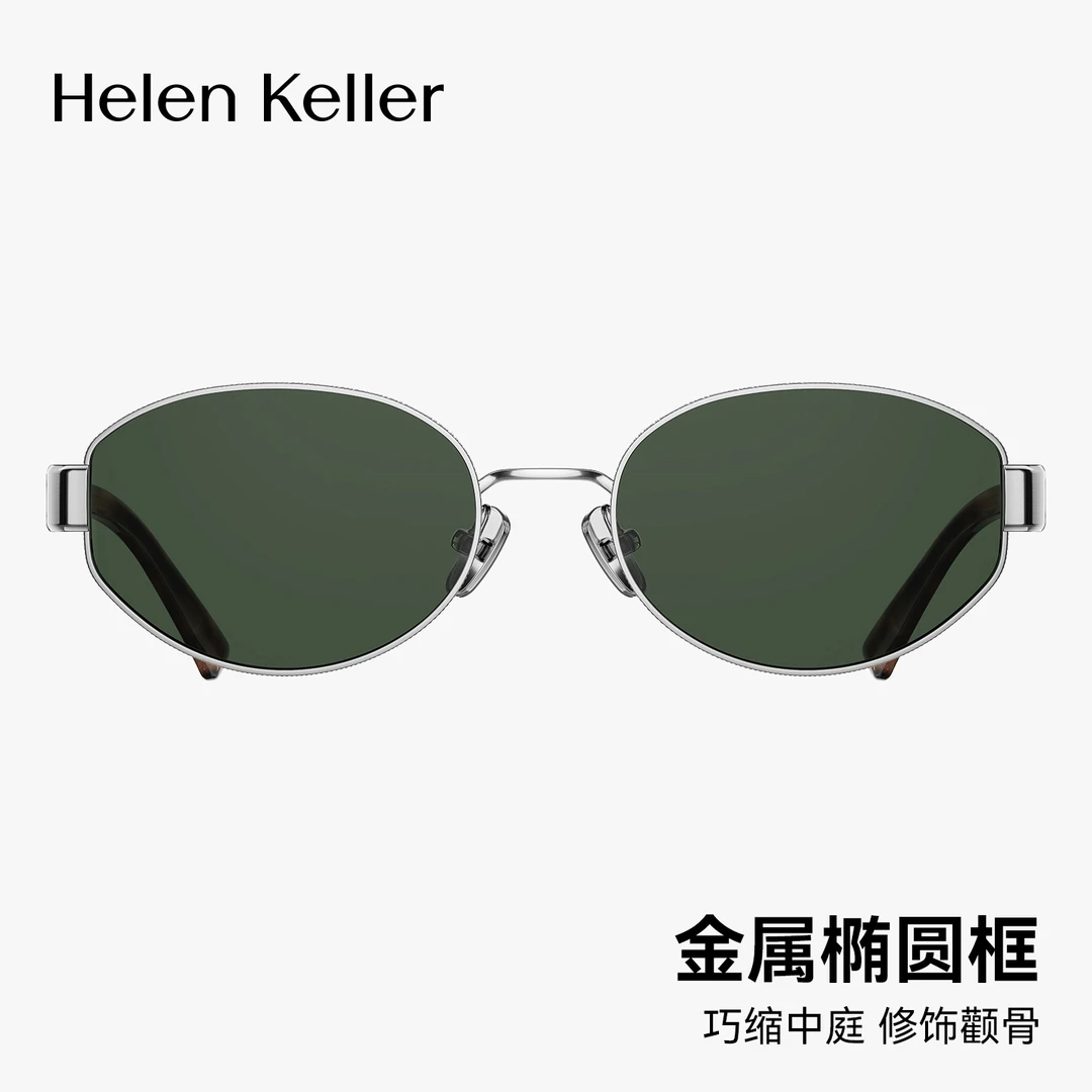 【酷猫镜】海伦凯勒潮流可爱复古太阳镜时尚百搭户外俏皮墨镜HK285