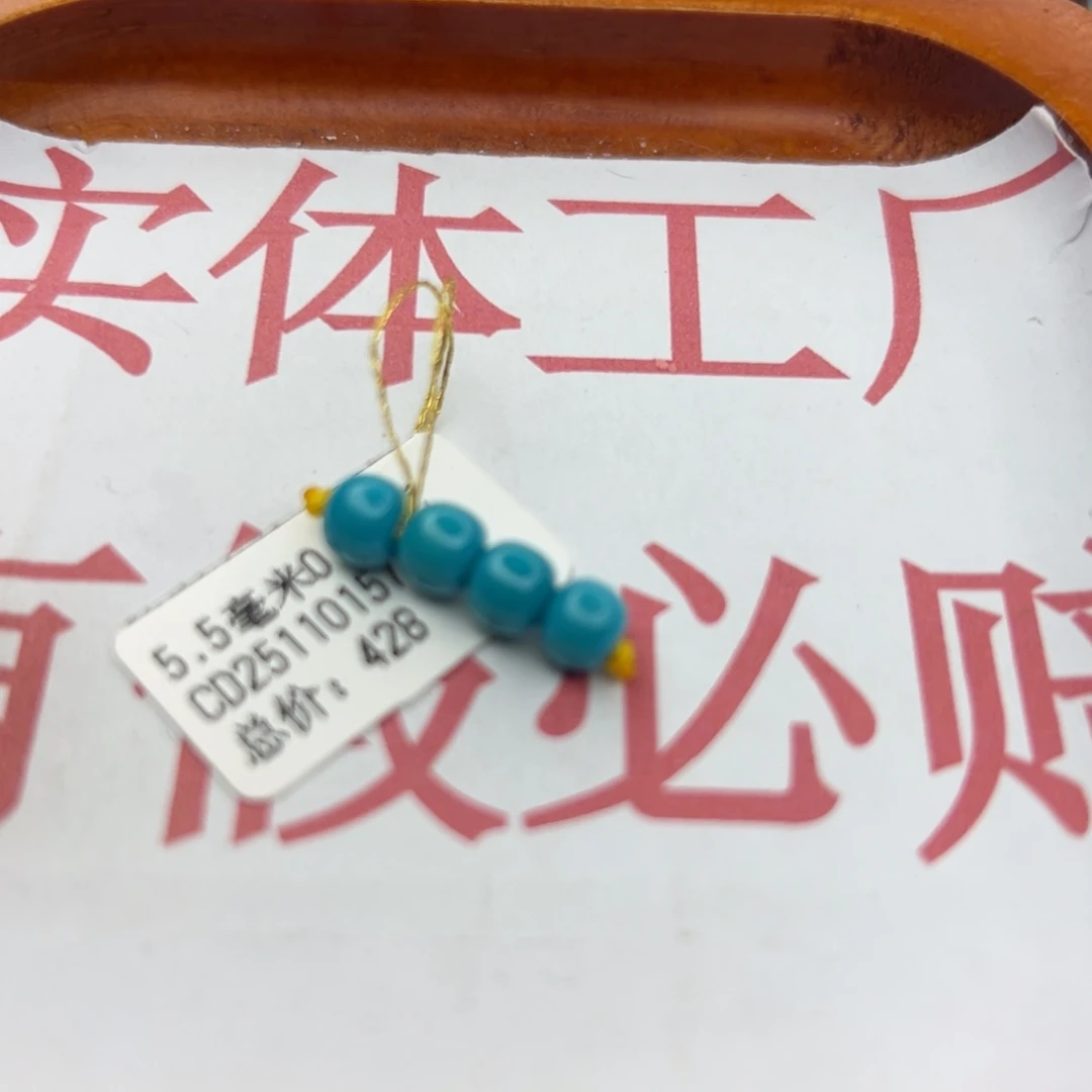 绿松石未镶嵌珠宝半成品