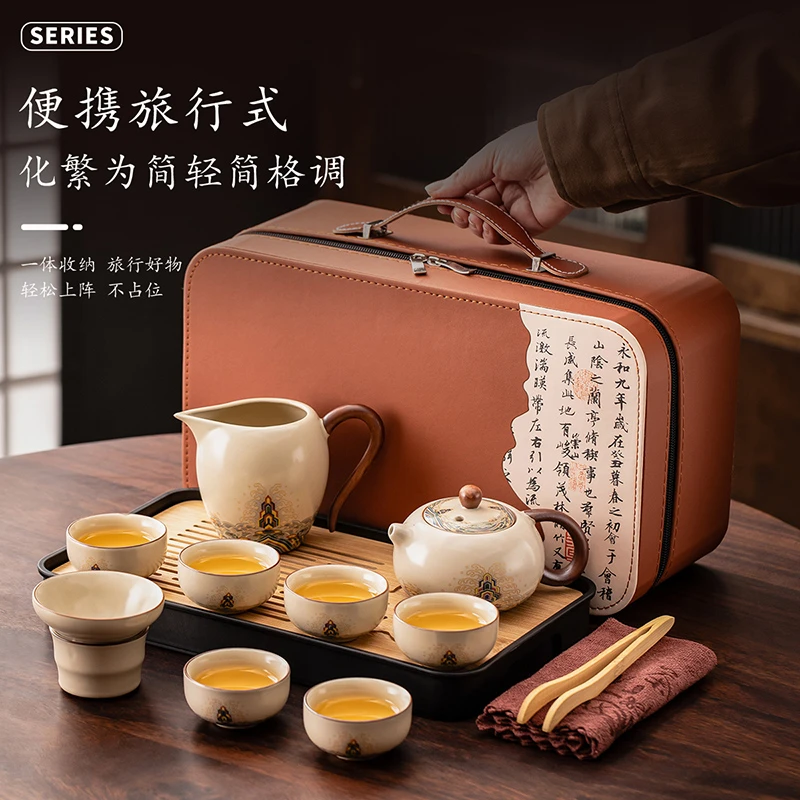 高档兰亭序旅行茶具礼盒装简约轻奢便携陶瓷茶具套装父亲节礼物