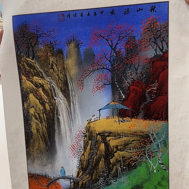 国画你是不可能有这样想法和态度