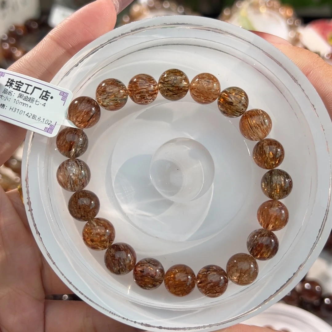 未镶嵌手链水晶黑金超七10