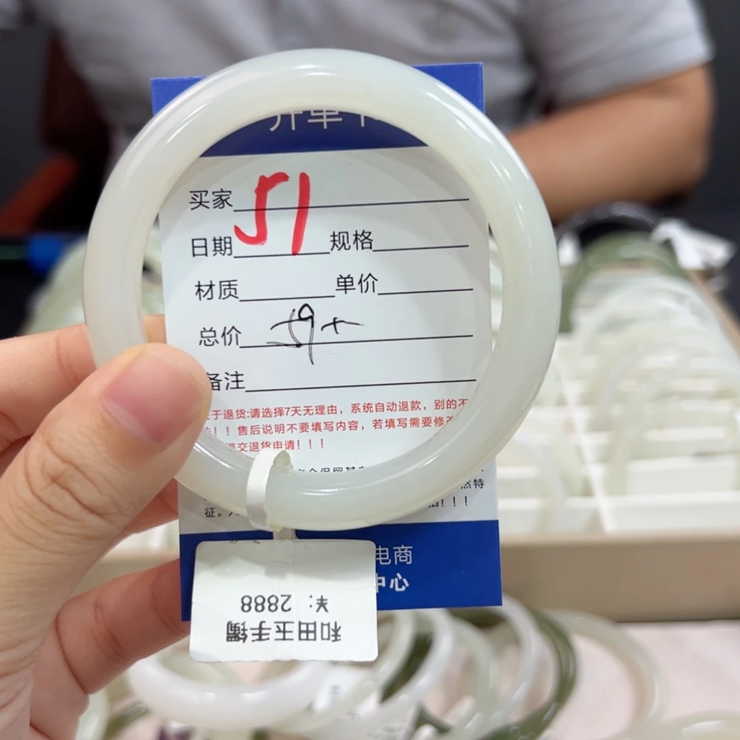 未镶嵌手镯和田玉6*