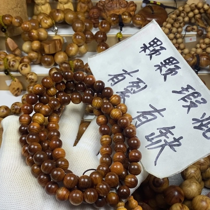 柏木（崖柏）瑕疵1.0