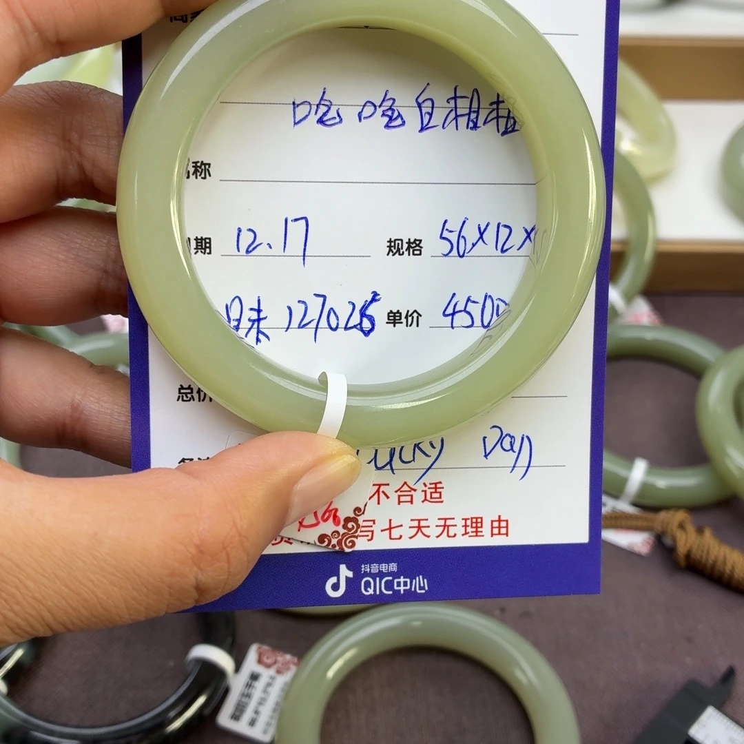 吃***相和田玉未镶嵌手镯