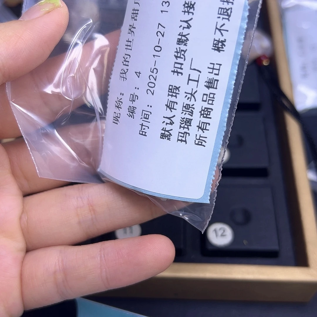 我***君石英质玉未镶嵌挂件