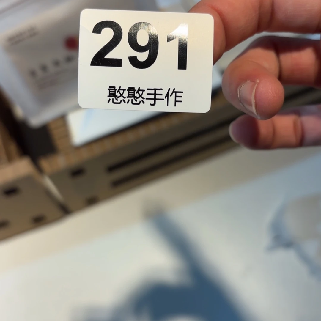 瓷片里****活可爱的犹犹豫豫犹犹豫豫鸭