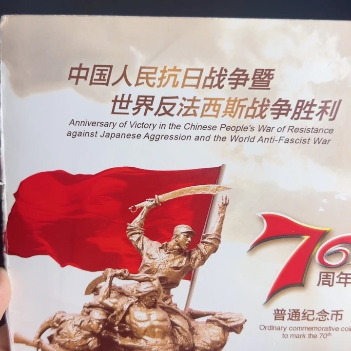 其他普通金属点一海南关门冠39366666