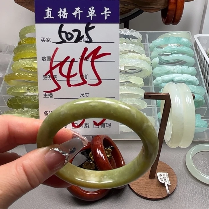 蛇纹石玉未镶嵌手镯