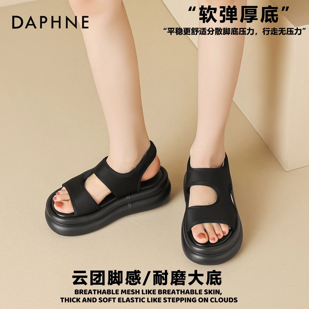 达芙妮夏季必备2025新款推荐时装凉鞋上班通勤专用时尚百搭女鞋
