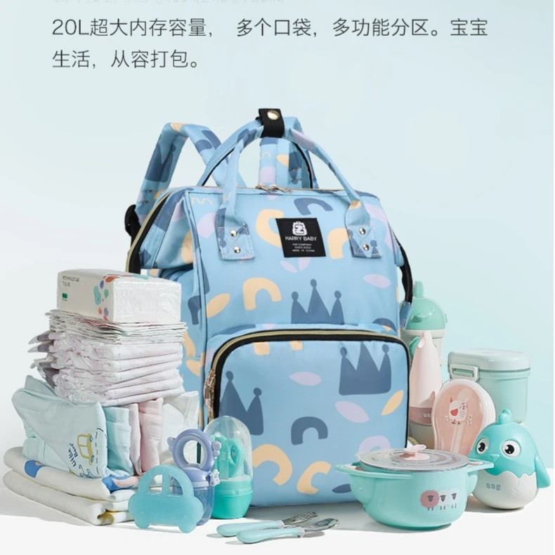 轻便妈咪包大容量母婴包多功能便携孕妇待产包妈妈包奶粉包双肩背