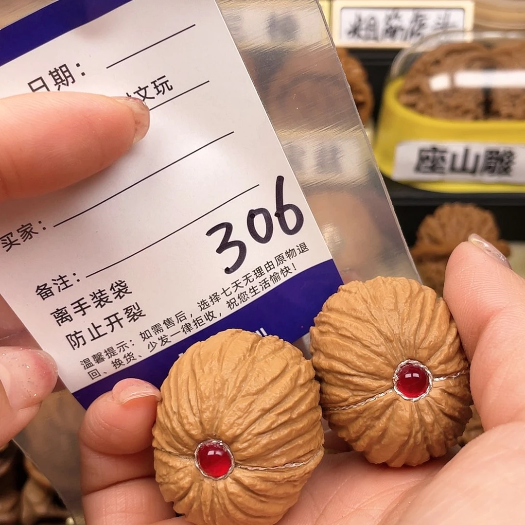 【闪购商品】文玩核桃吊坠小****刀核桃