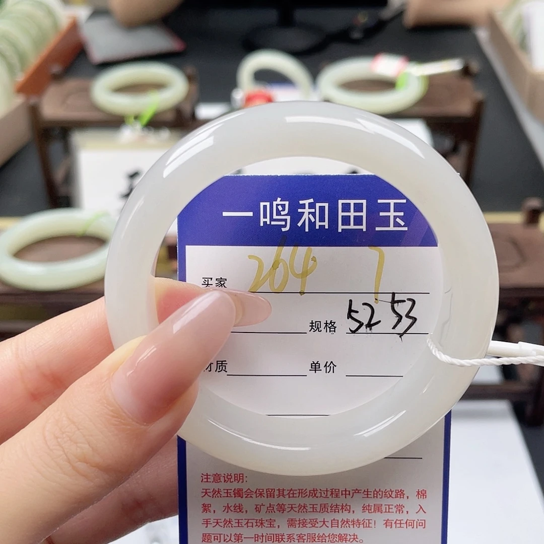 未镶嵌手镯和田玉