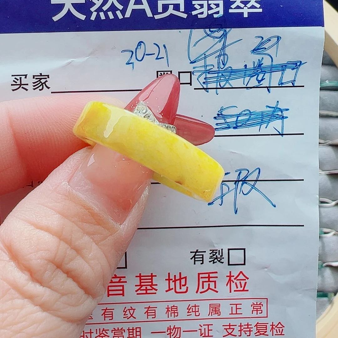 翡翠未镶嵌戒指戒圈