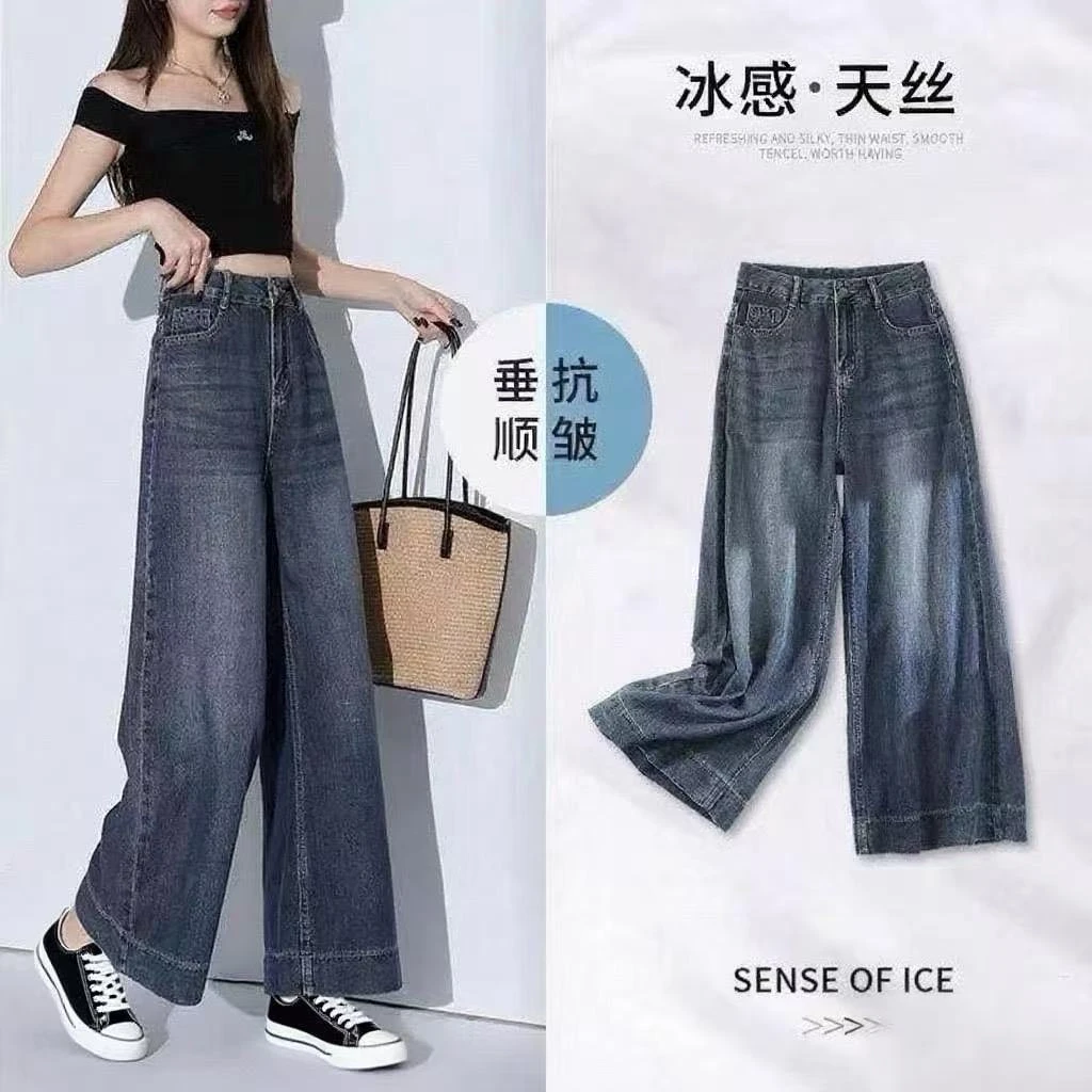 薄款牛仔裤女2025夏季新款莱赛尔天丝阔腿九分裤子